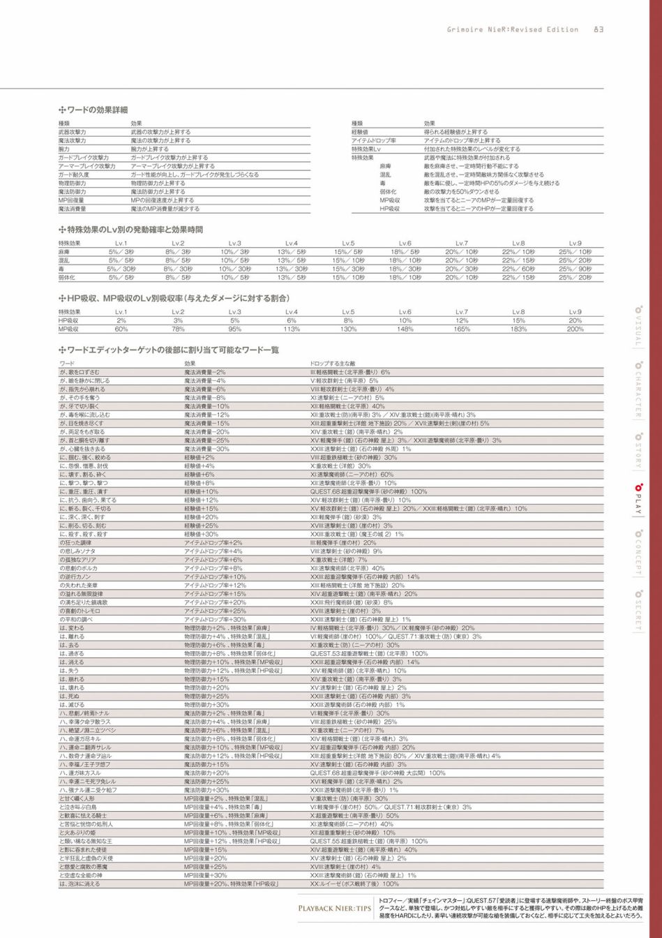 85.jpg