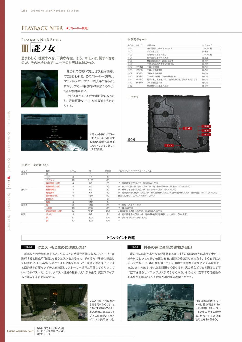 106.jpg