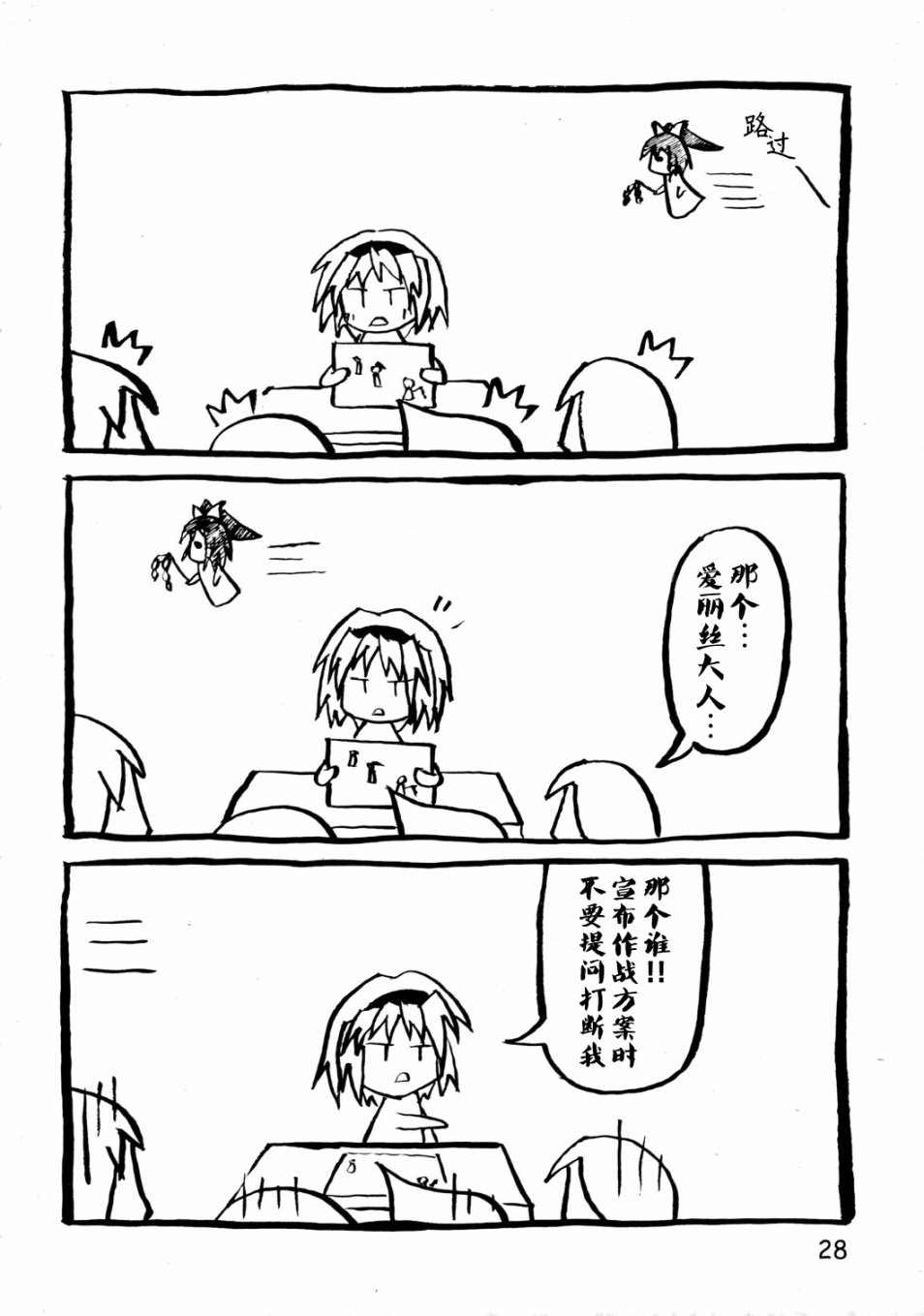 54.jpg