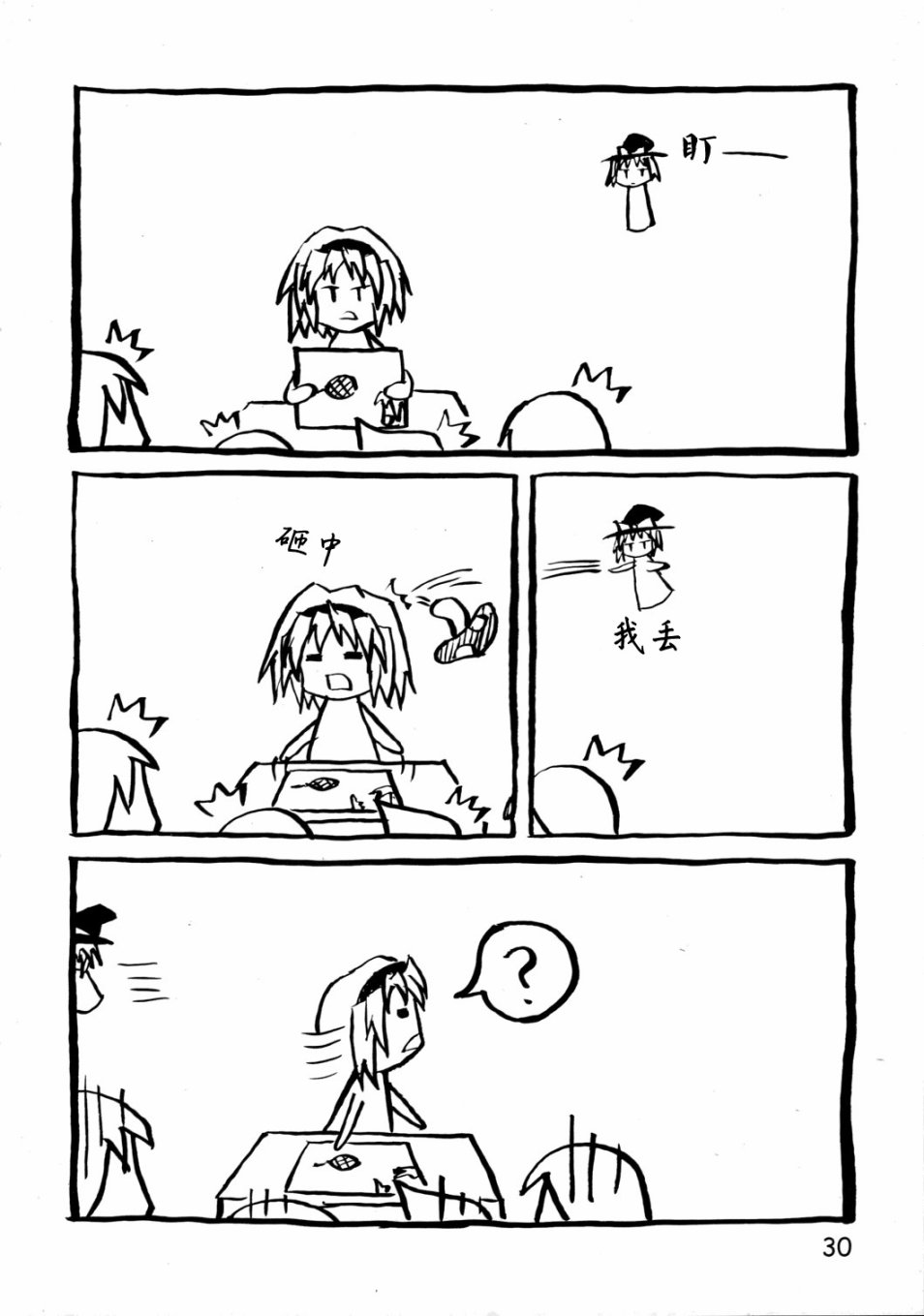 58.jpg