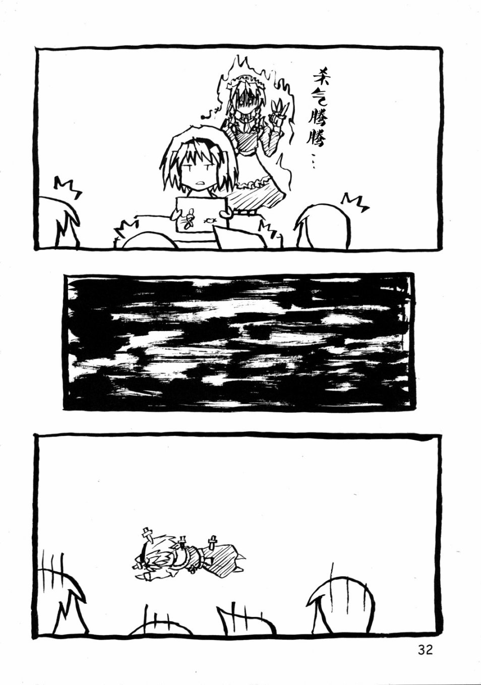 62.jpg