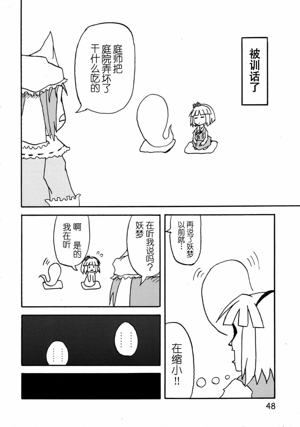 94.jpg