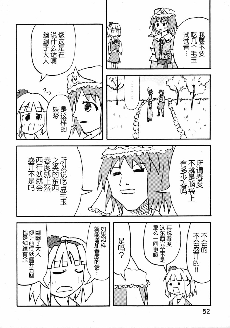 102.jpg