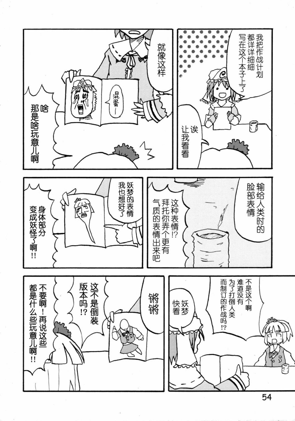 106.jpg
