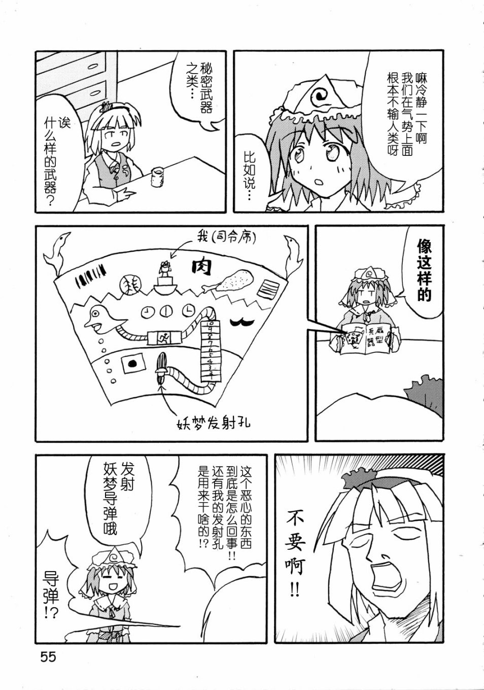 108.jpg