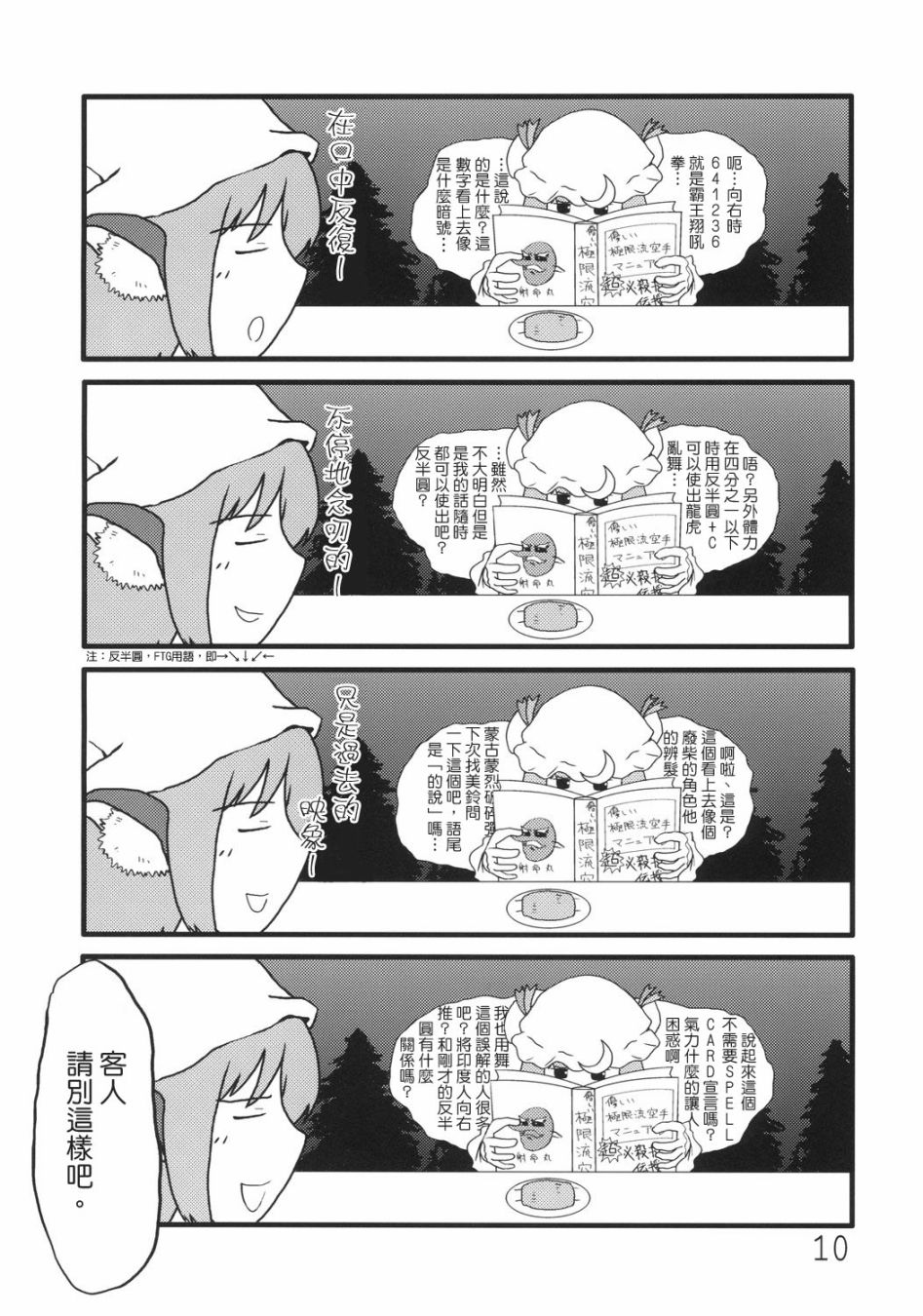 18.jpg