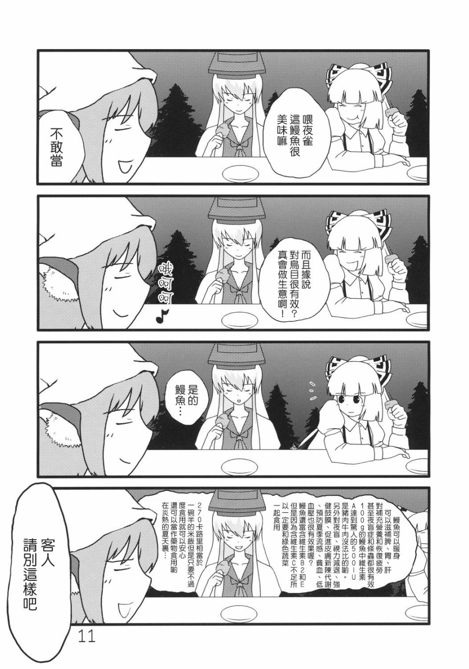 20.jpg