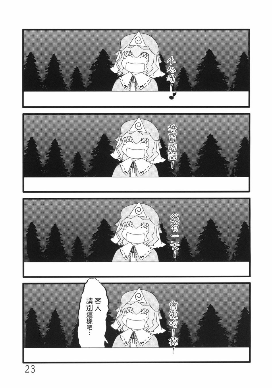 44.jpg