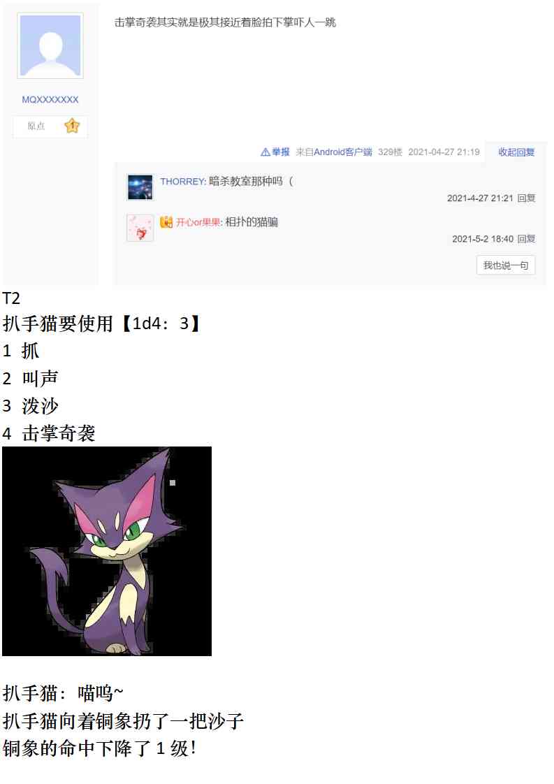 38.jpg