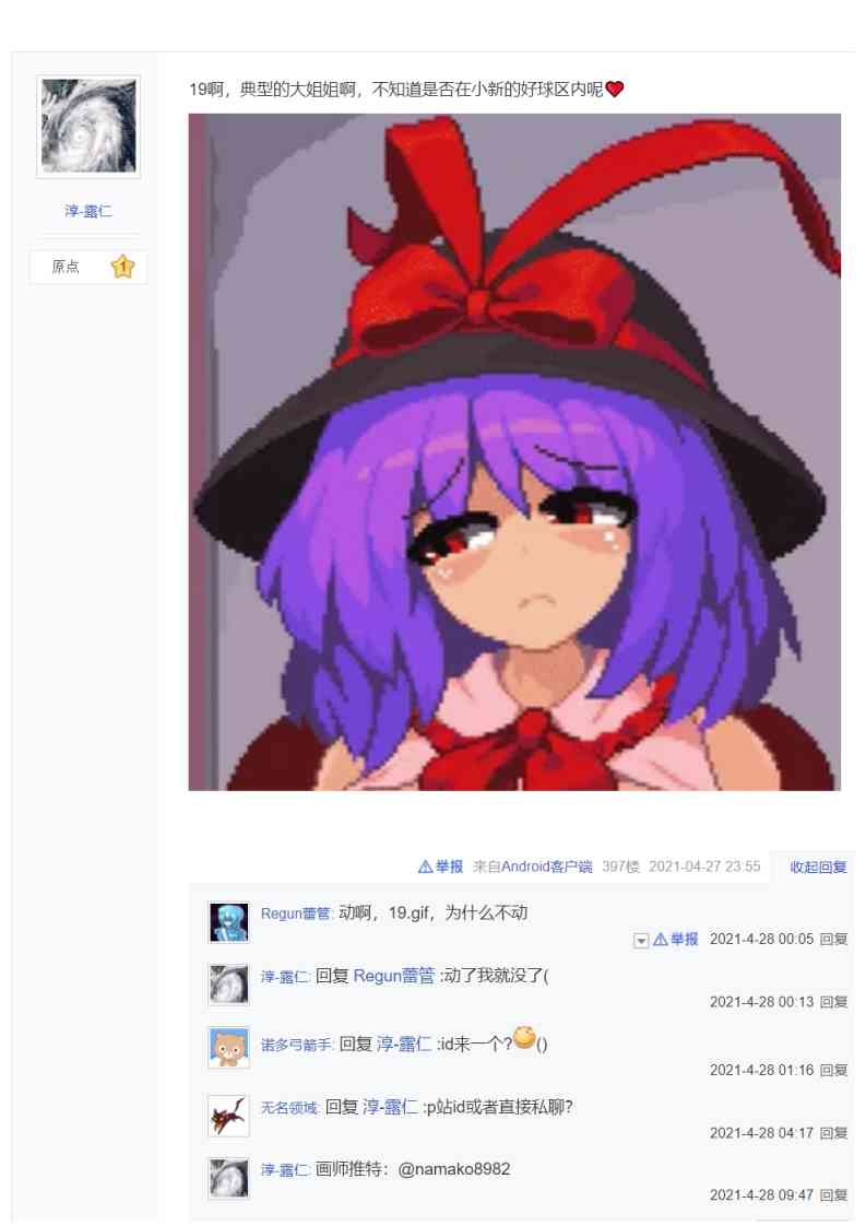81.jpg