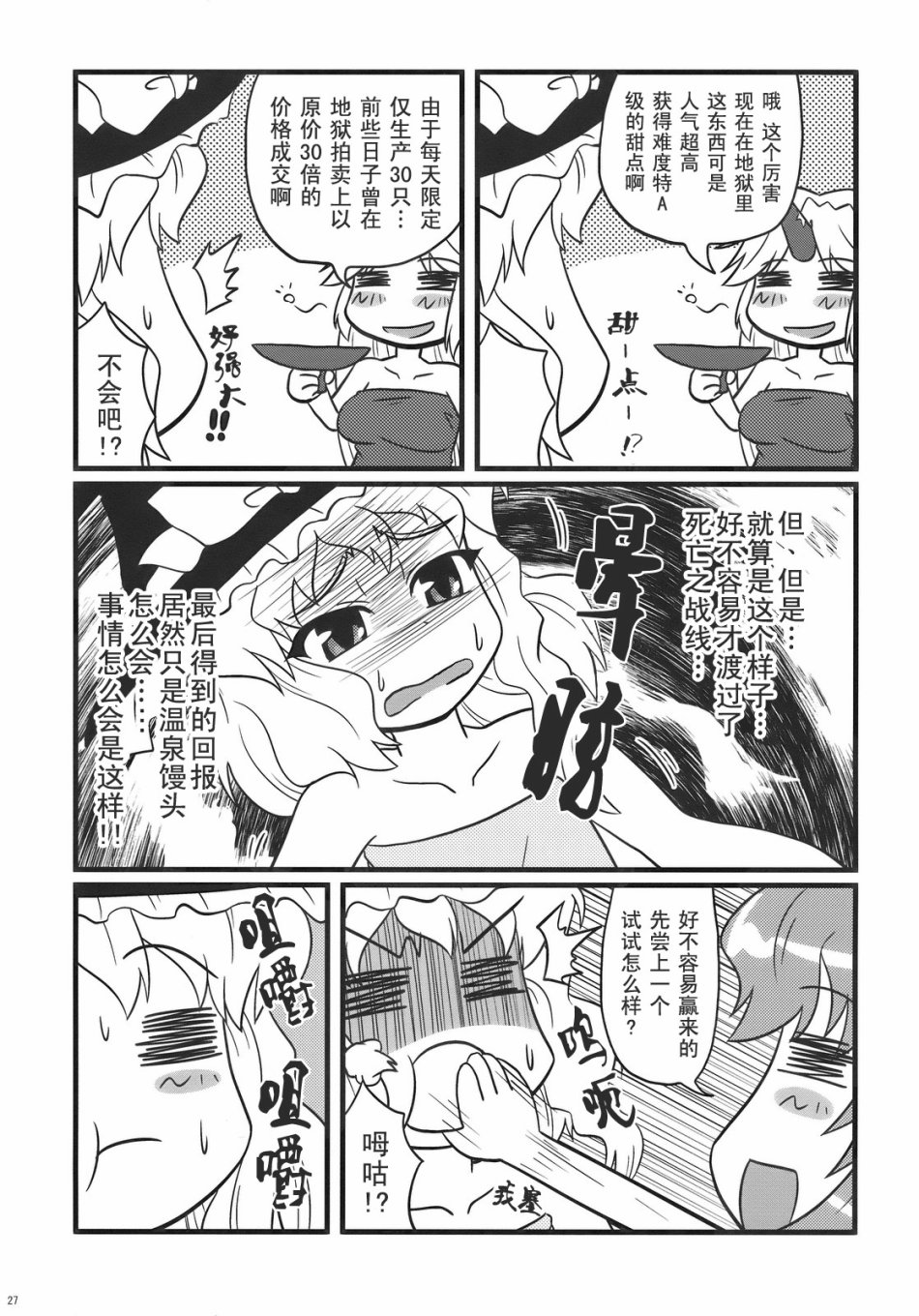 54.jpg