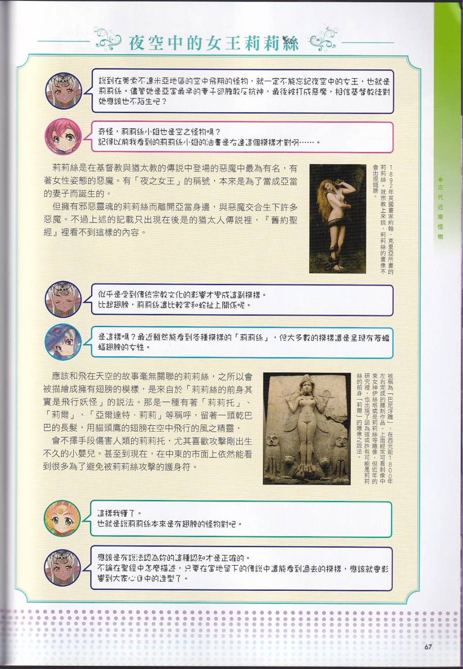 78.jpg