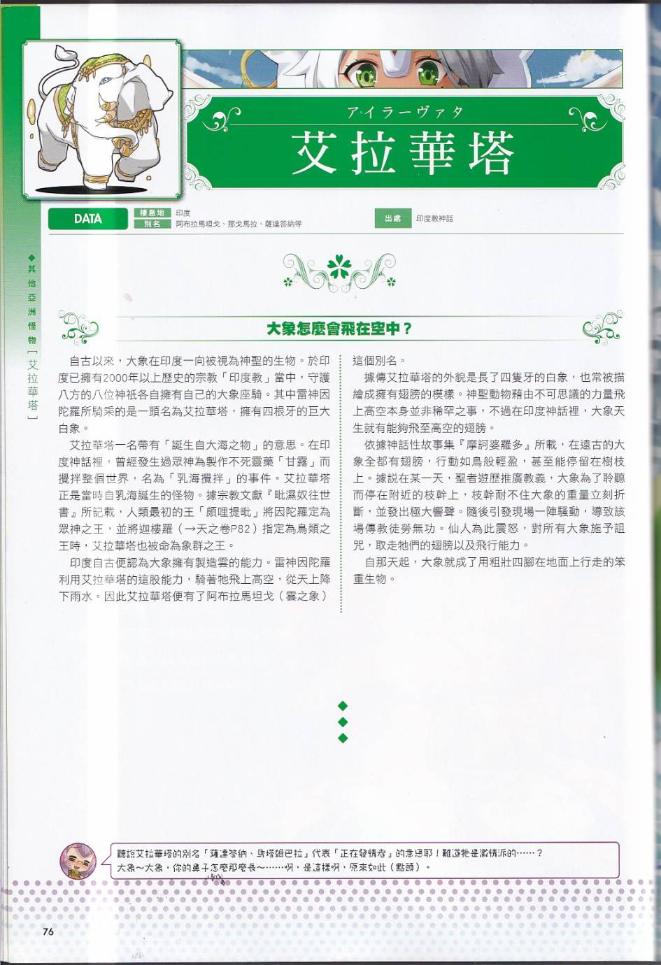 87.jpg