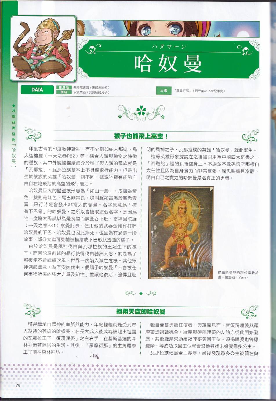 89.jpg