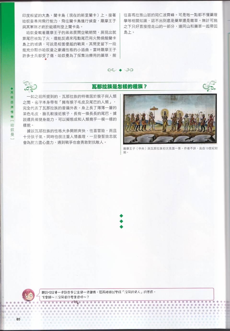 91.jpg