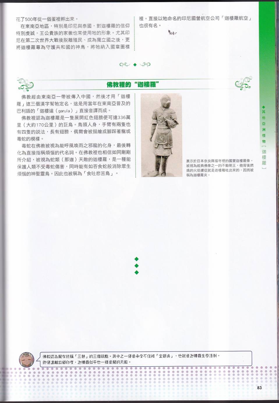 94.jpg