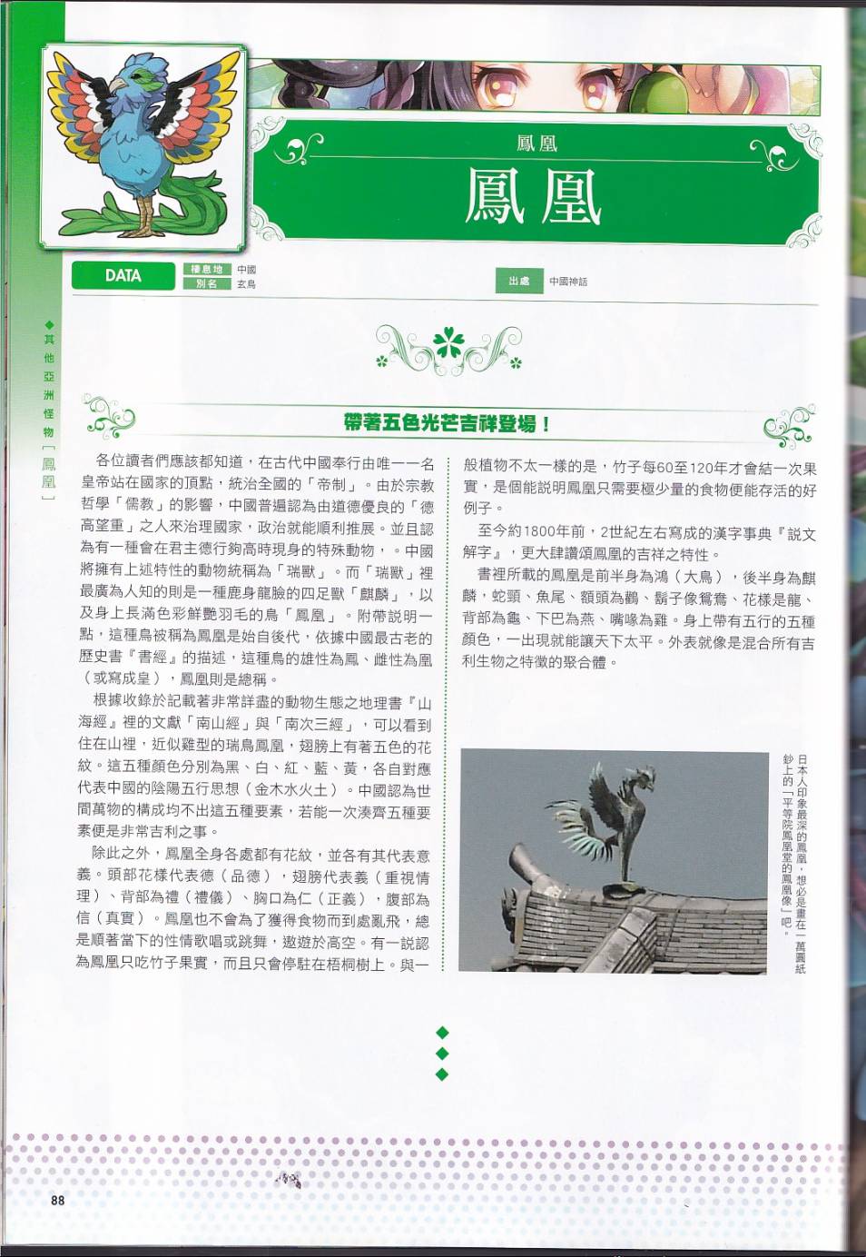 99.jpg