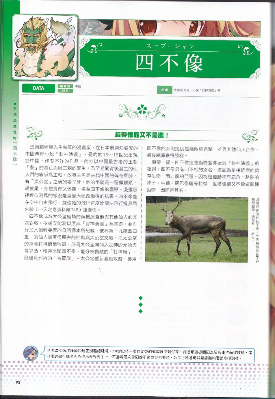 103.jpg