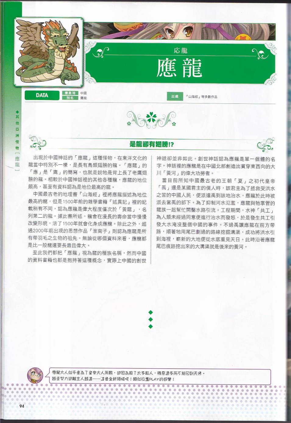 105.jpg