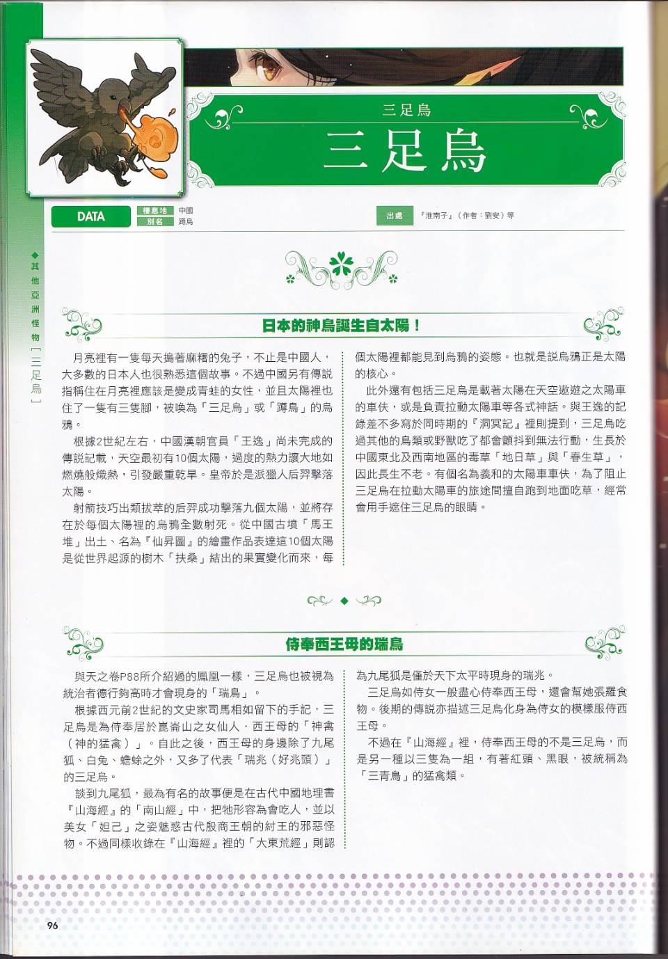 107.jpg