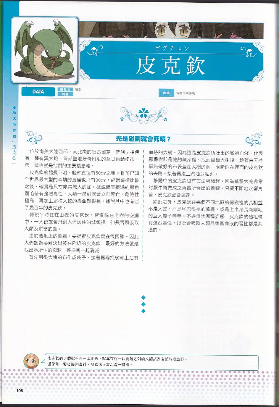 119.jpg