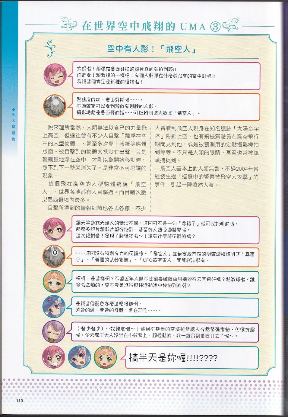 121.jpg