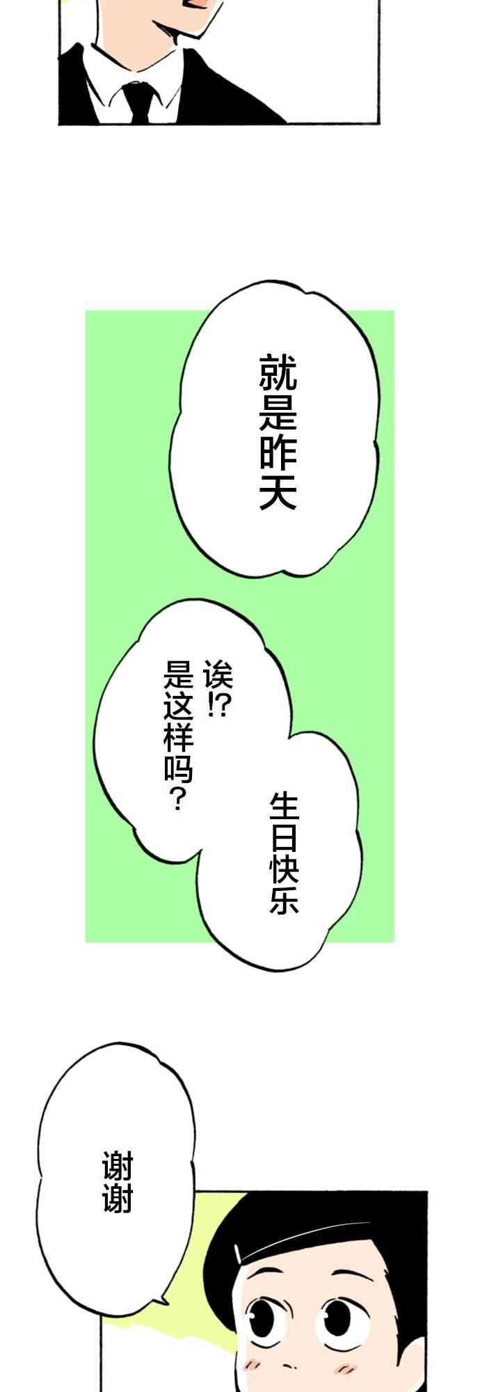 76.jpg