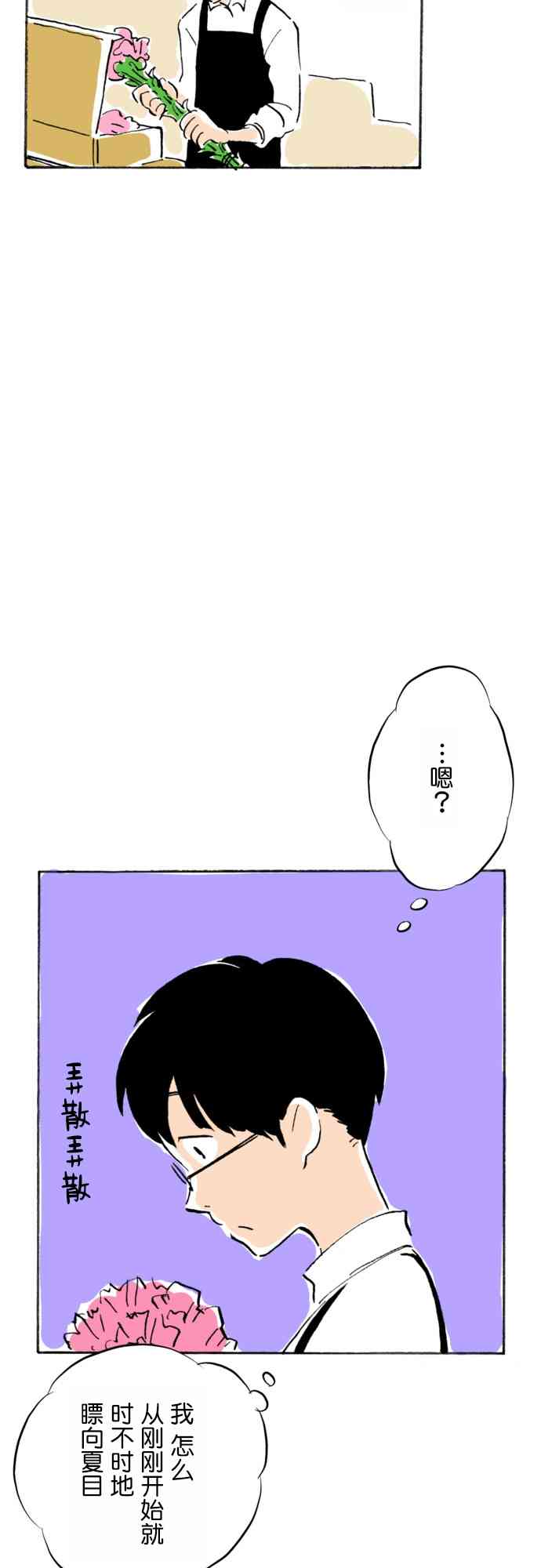 80.jpg
