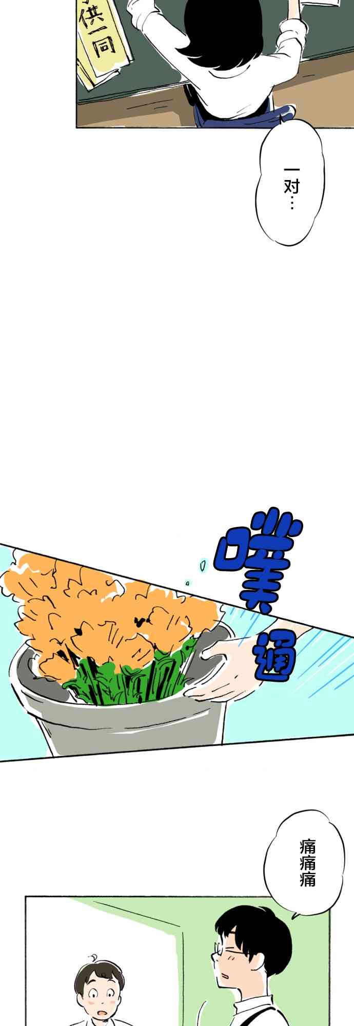 110.jpg