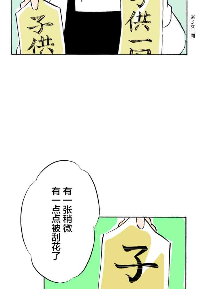 116.jpg