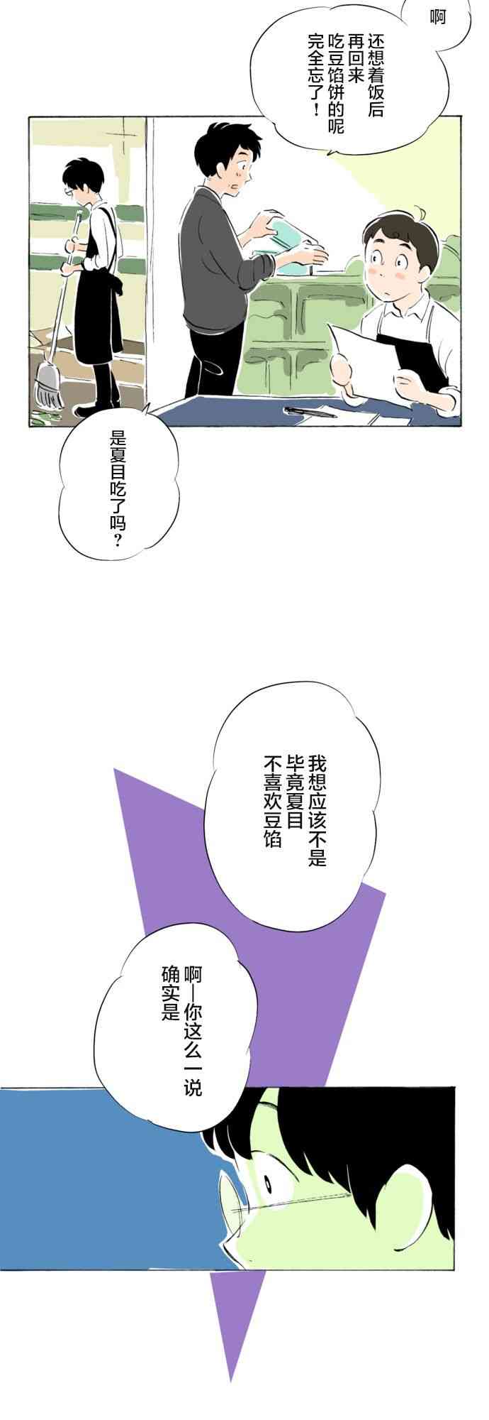 48.jpg
