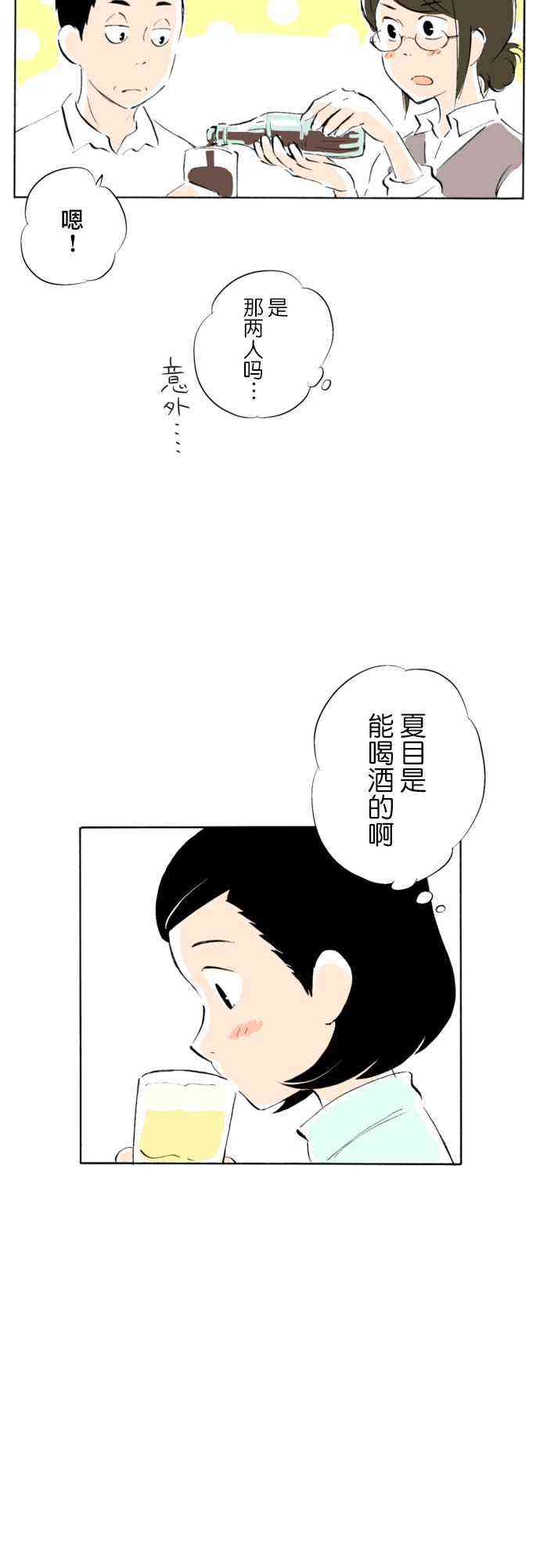 23.jpg
