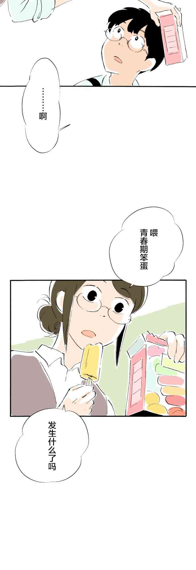 39.jpg