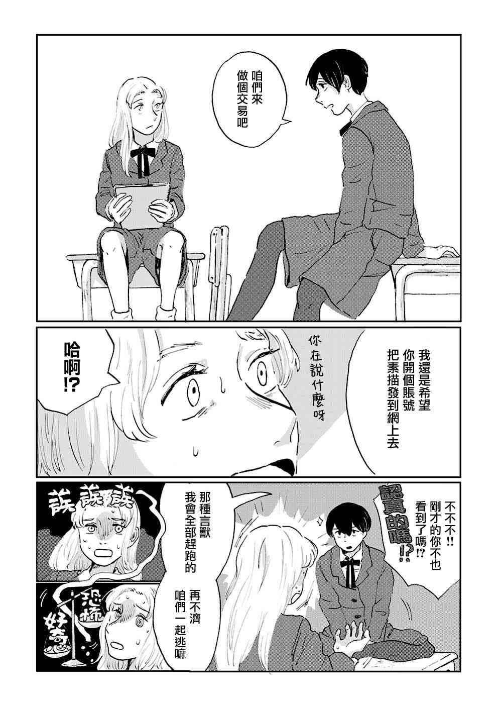 36.jpg