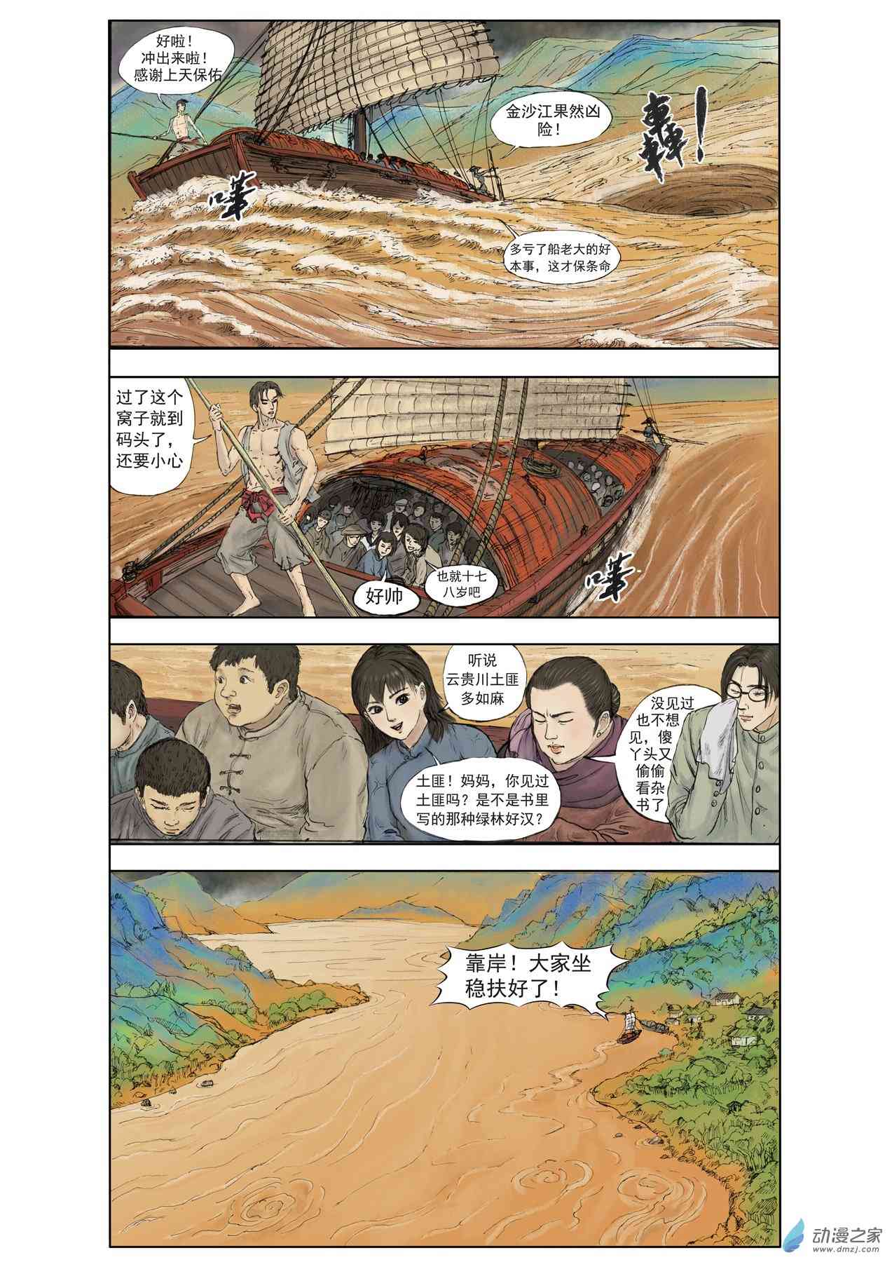 7.jpg