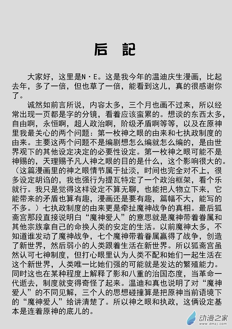 80.jpg