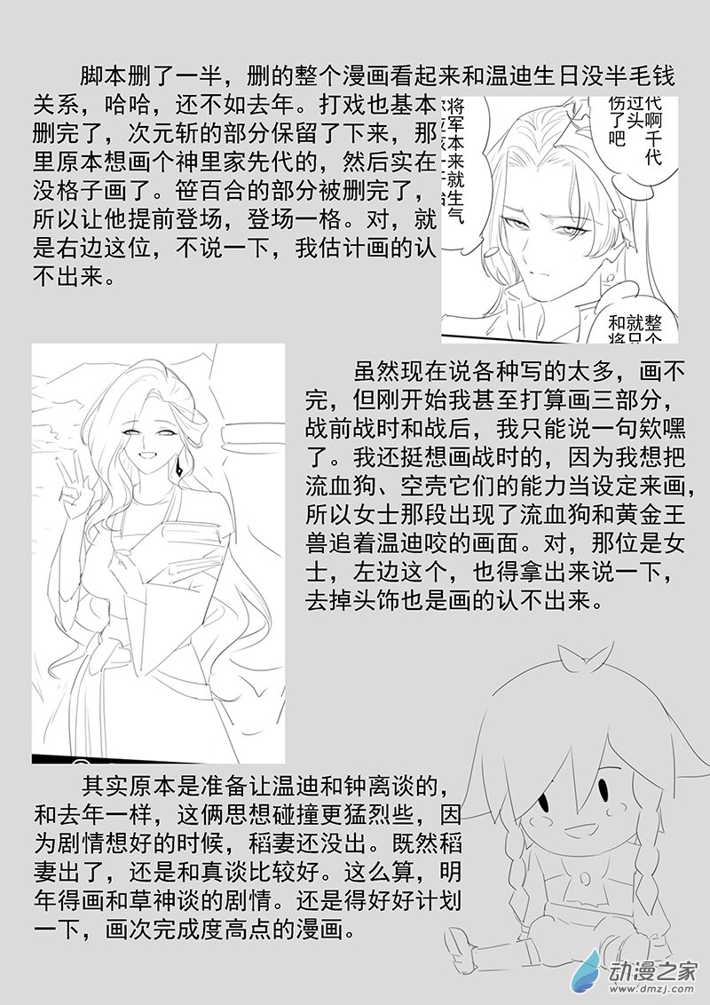 81.jpg