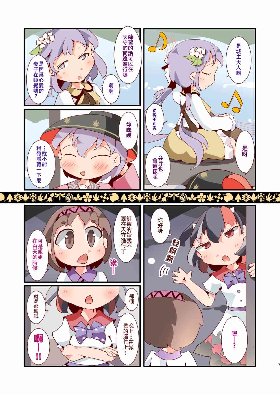 5.jpg