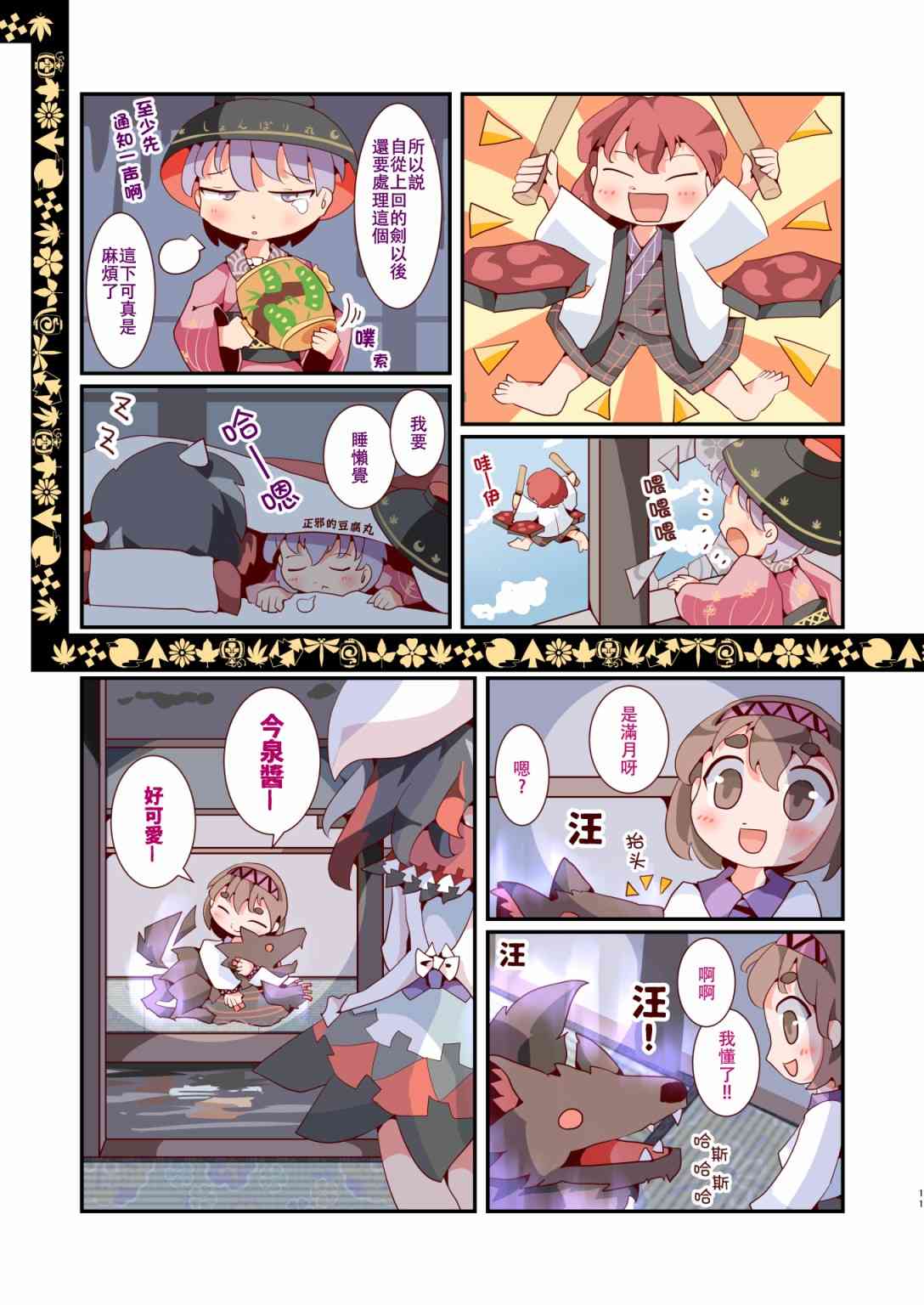 11.jpg