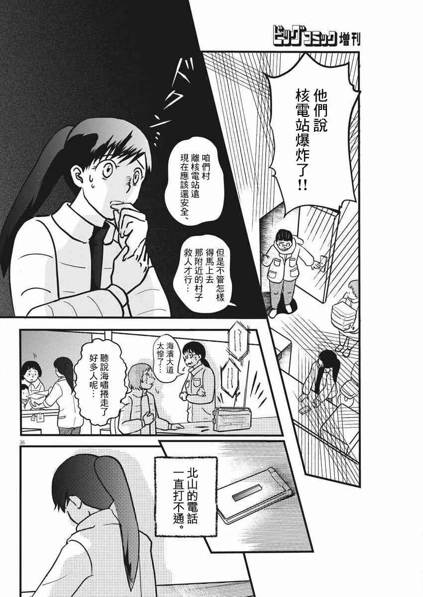35.jpg