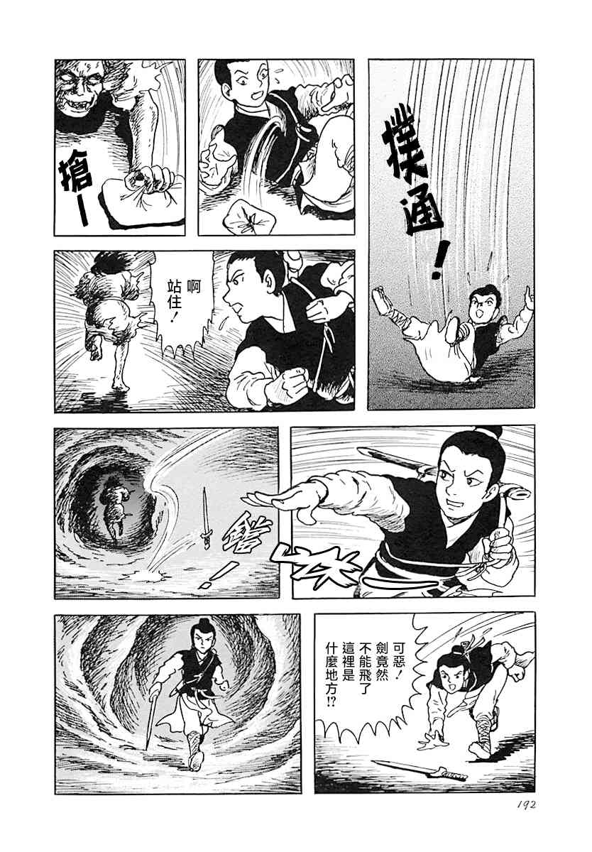 10.jpg