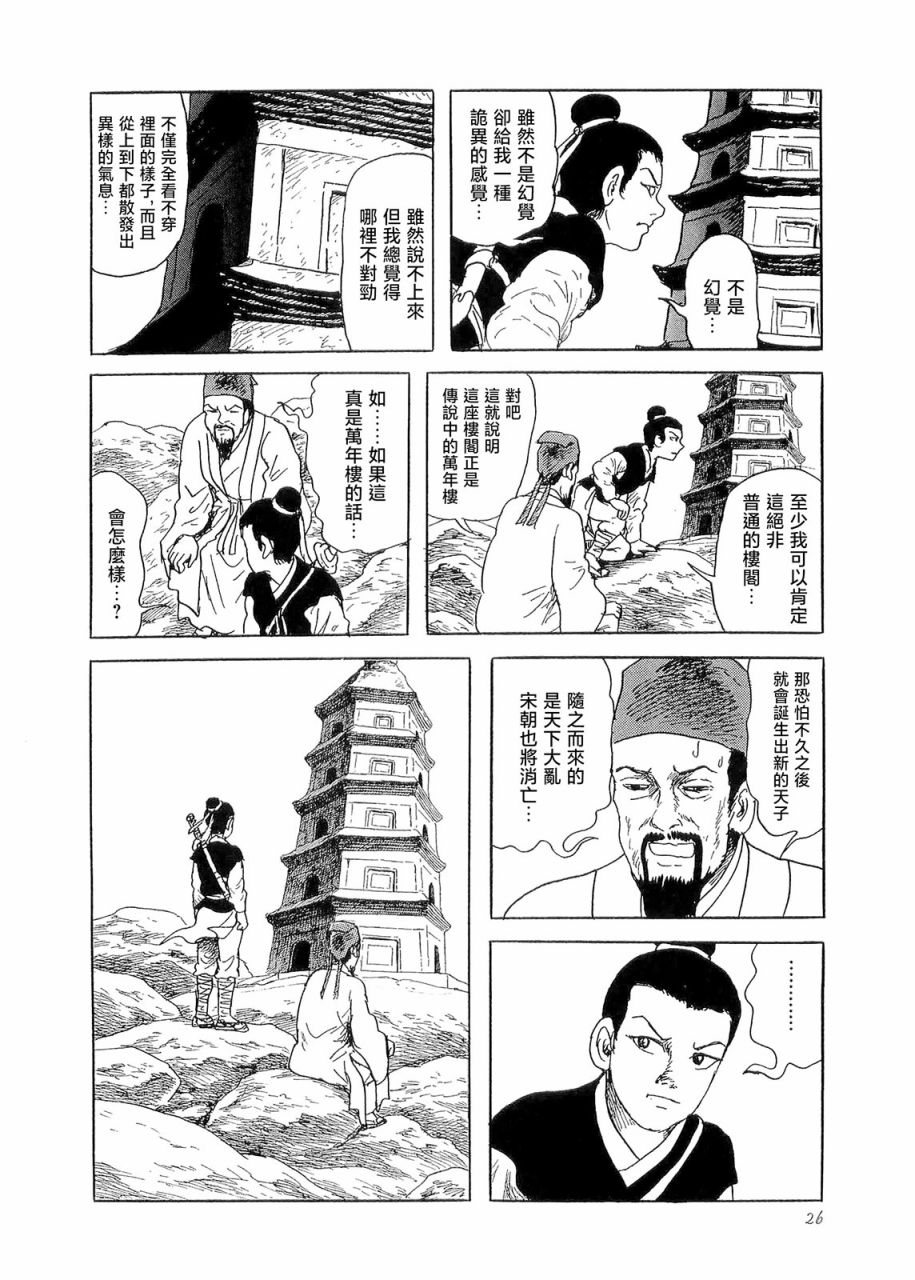 23.jpg