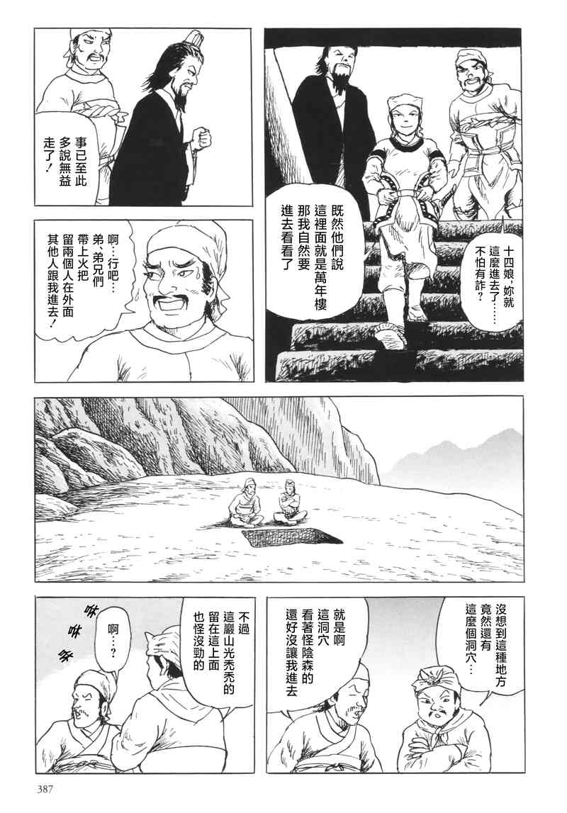 10.jpg