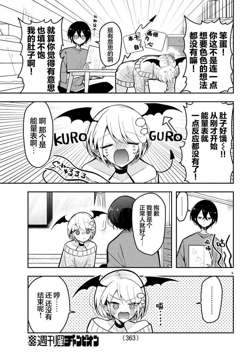 9.jpg