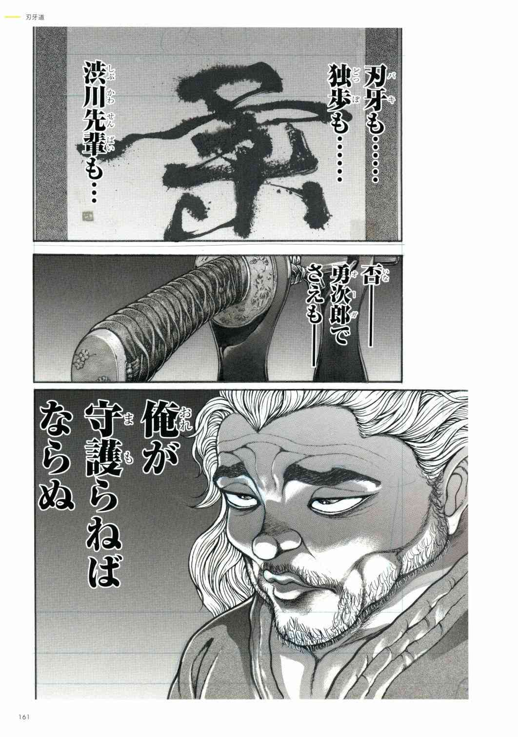 161.jpg