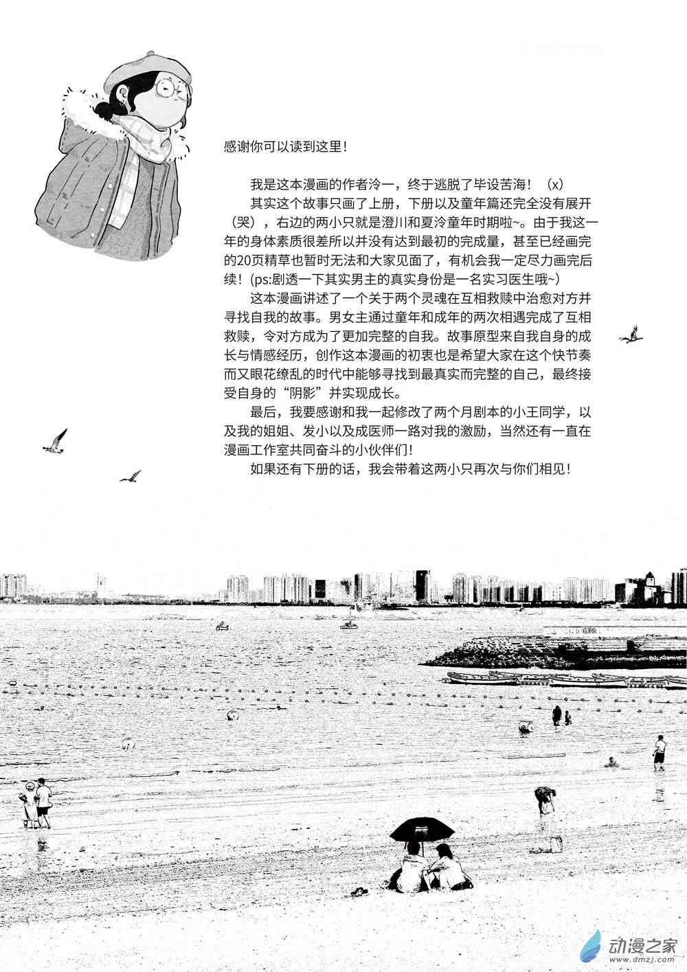 76.jpg