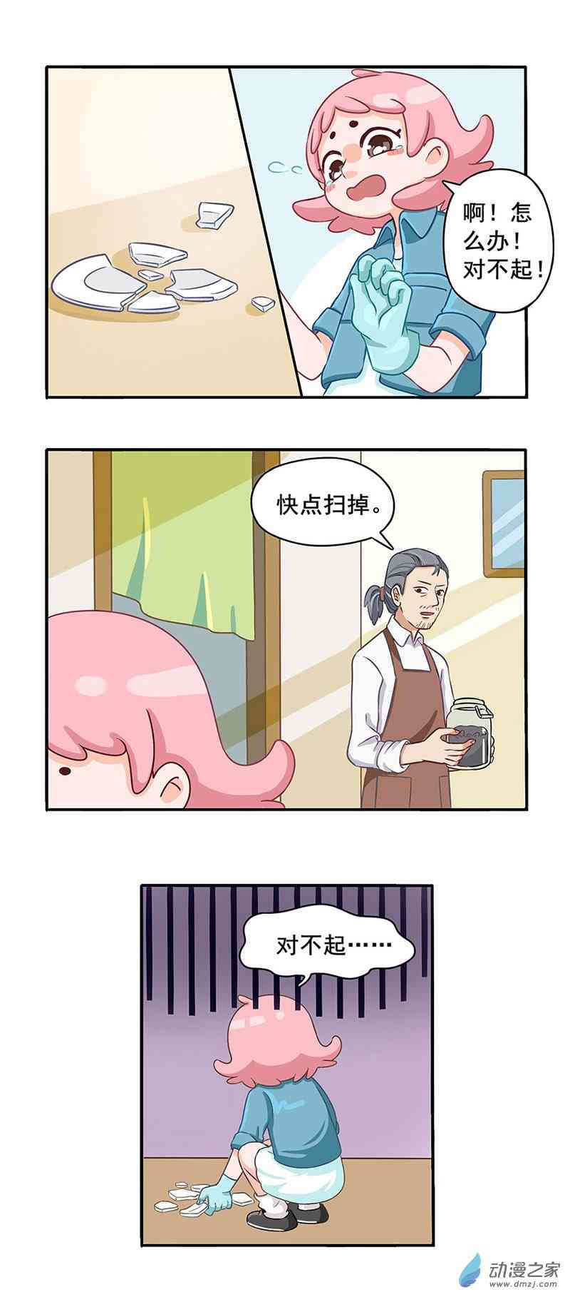 16.jpg