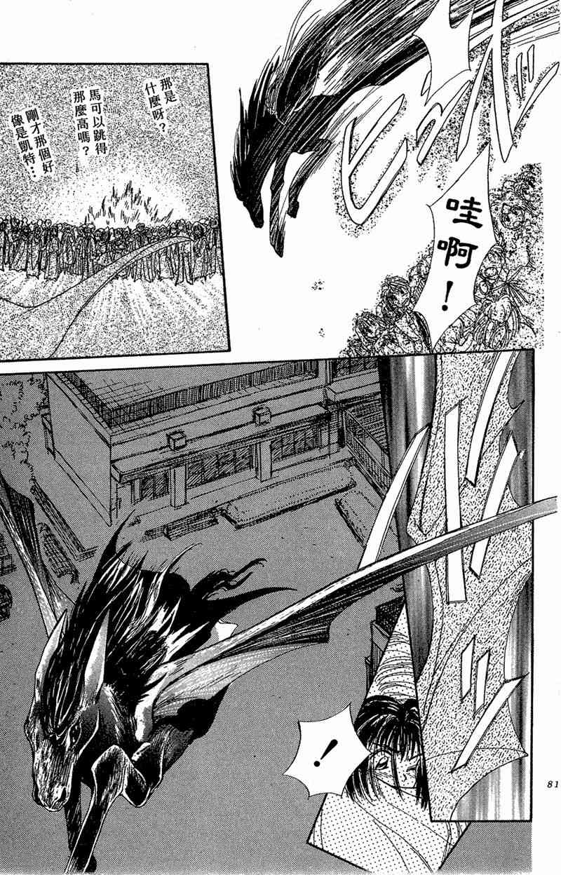 81.jpg
