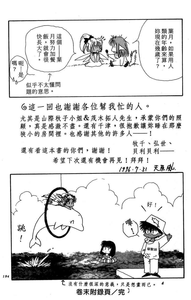 194.jpg