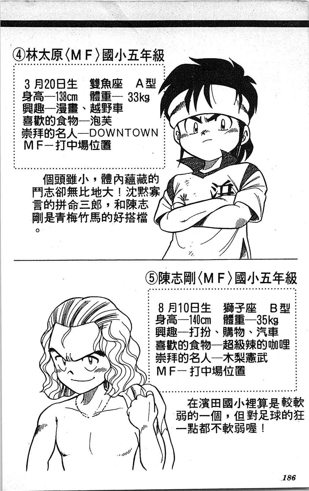 185.jpg